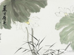 Appreciate your efforts